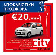 Rhodes city rent a car - Economy Car Rental Rhodes Island: Get Around Town for Less